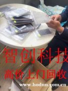 高價上門回收蘋果，華為全系列產(chǎn)品，當面驗貨付款