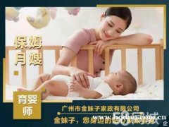 嬰幼兒 早教 | 鐘點(diǎn)工 | 提供早教啟蒙、寶寶撫觸、無痛回