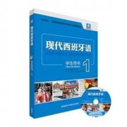 外語培訓(xùn)-英語、日語、韓語、法語、西班語網(wǎng)絡(luò)直播課