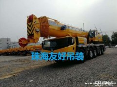 出租隨車吊、吊車等 | 提供道路救援、機(jī)械出租等租賃服務(wù) |